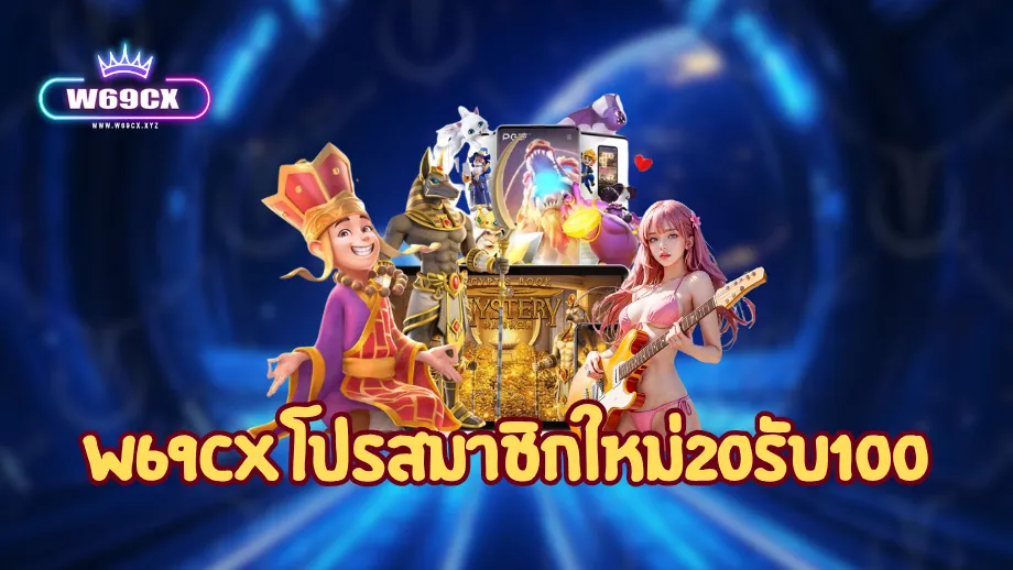 w69cx